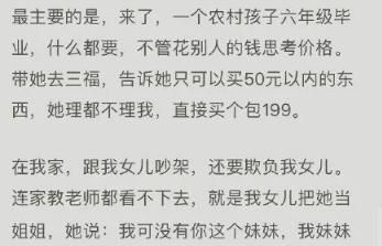 洁癖|“拒绝亲戚孩子来家过暑假有错吗?”宝妈深夜吐槽,引起众人共鸣