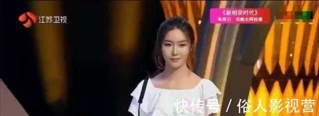 郝文婕|山西小胖成功牵手郝文婕，人气美女离开非诚勿扰舞台