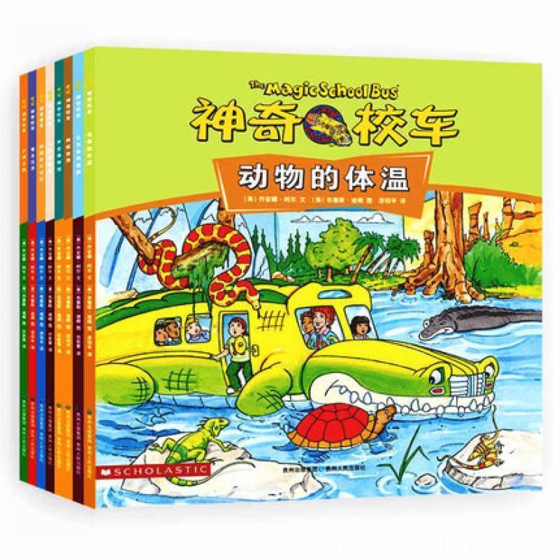 一本好书！给你一扇窗，看看这世界的模样！（科普童书推荐）