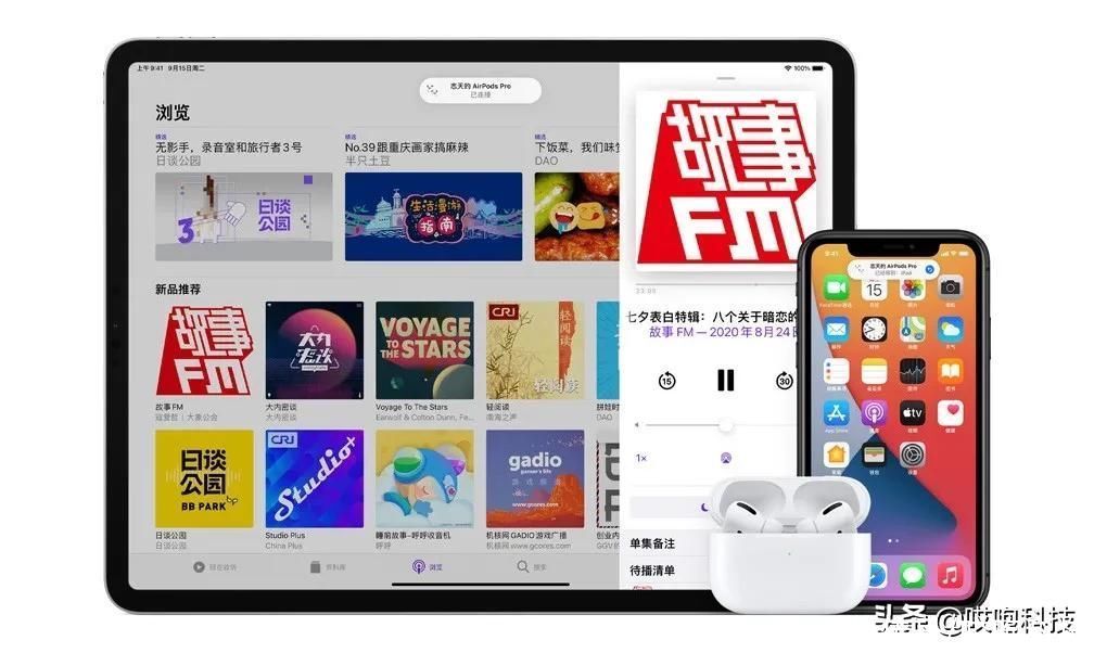 iOS 14 新功能来了，中国特供