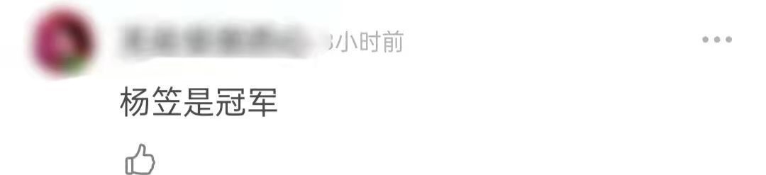 《脫口秀大會4》收官!多位選手爆冷爭議不斷,謝娜意外影響排名