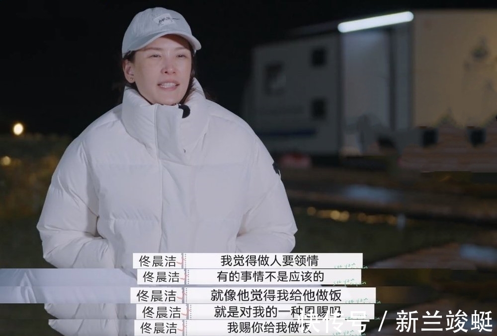 胡彥斌|恩賜妻子做飯？當眾情緒化暴走的魏巍，可不只有楊迪害怕