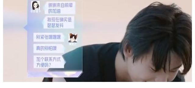 李莎旻子晒情侣聊天记录,看到隔壁老樊的搭讪方式,朋友直呼好蠢