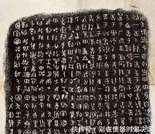 晚清四大国宝之首的“散氏盘”是什么来历?