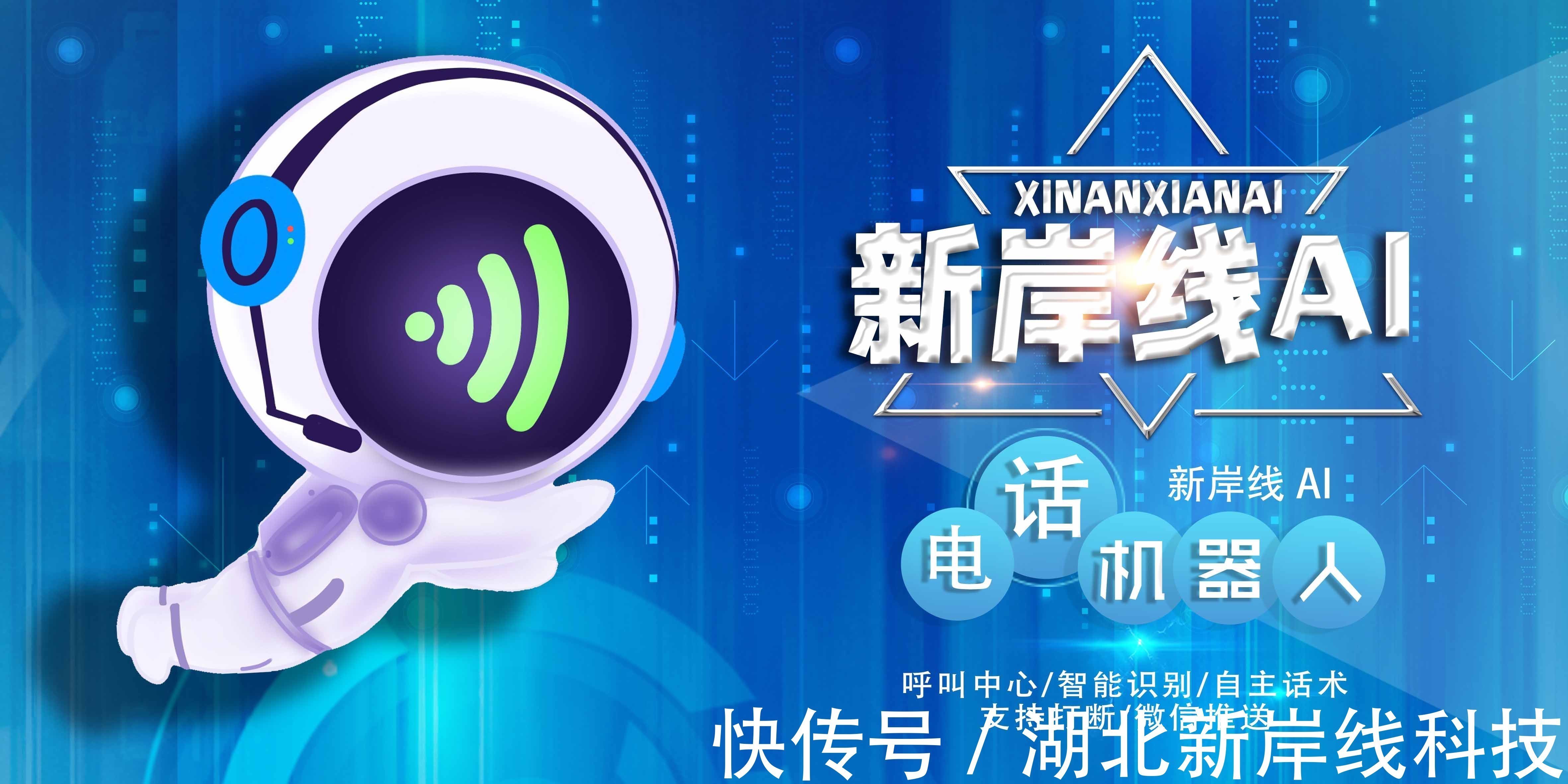 意向|以一顶五?电话机器人远超人工,它的优势在哪?