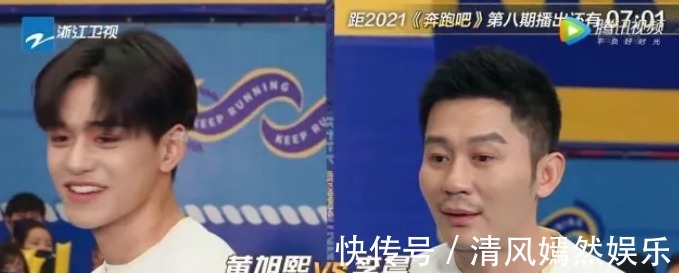 李晨|《奔跑》再引熱議,baby三碗餛飩第一,蔡徐坤為贏比賽令網友不滿