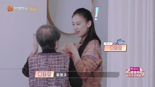 婆婆|看了黄圣依家，我才知道陈松伶家为什么会婆媳关系不和