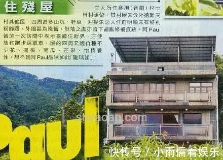 beyond|終于知道朱茵為什么嫁給黃貫中了