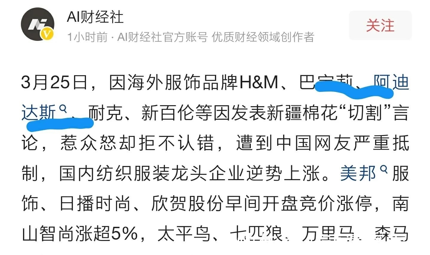阿迪 再见了!耐克、阿迪!我曾经的虚荣心,现在的耻辱…