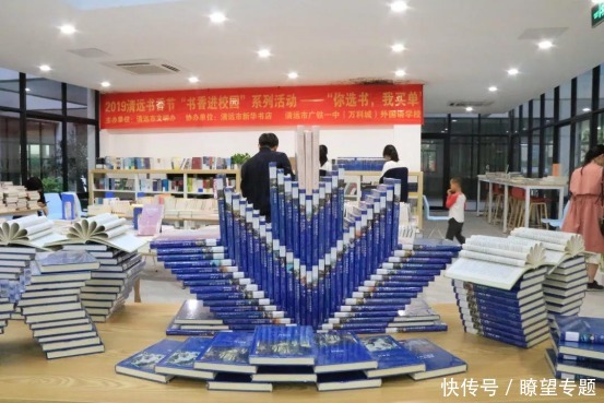 图书馆|铁外图书馆:为“阅”己者容