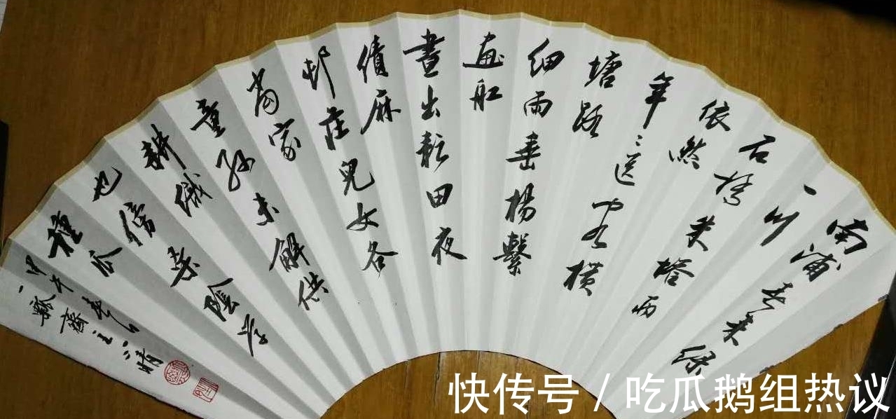 张旭!80岁老书家刘小晴评“现代书法”搞怪创新:丑怪庸俗,易入魔道