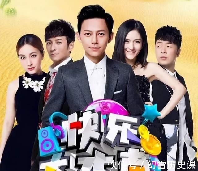 节目|《快乐大本营》确认升级换代，湖南卫视官方回应：暂时不会停播