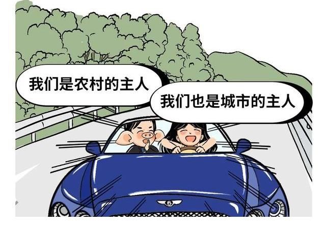 城市|杨超越赢了孙俪:农村姑娘该自卑、气愤?