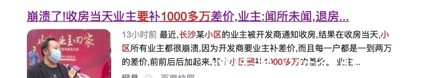 建筑面积|央媒痛斥公摊面积“伤民”，2022年会全面取消吗？答案清楚了