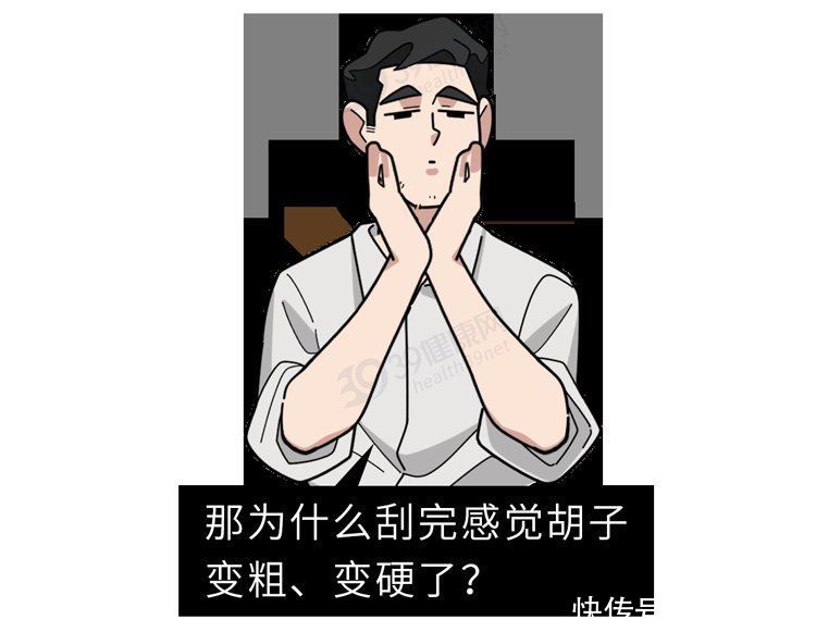 二氢睾酮|胡子长得快的男人，有什么不同之处？与性能力有何关系？涨知识了