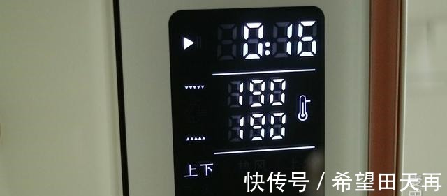 香喷喷的大米面包,一家老小都爱吃!