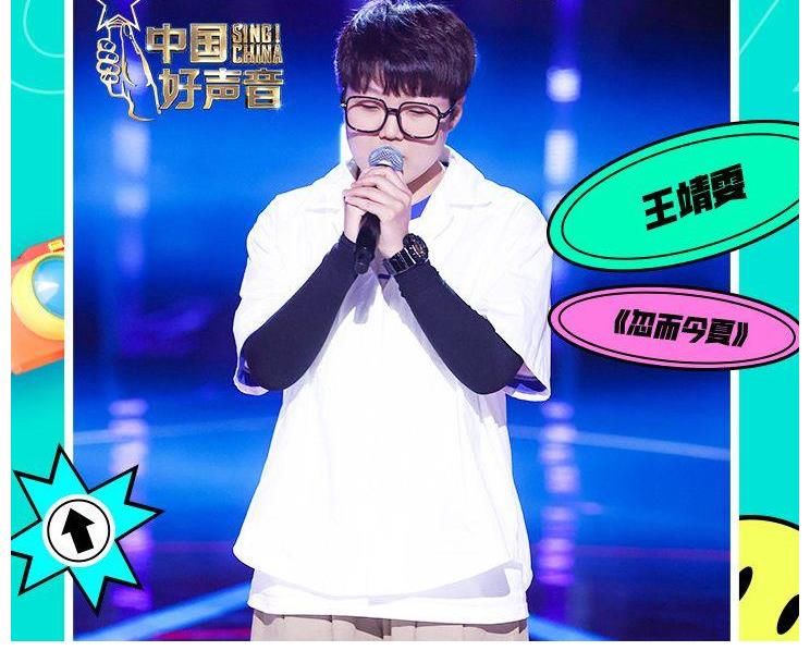 中国好声音|好声音学员最新收听数据，伍珂玥影响力仍在，王靖雯依然是焦点