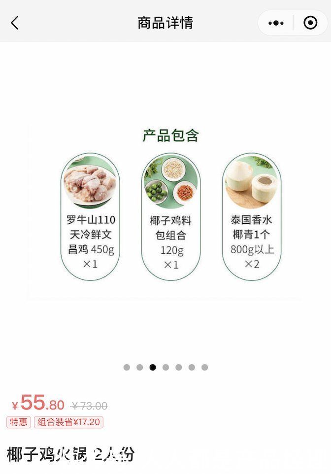 管理|SKU的几种管理粒度:单品、产品、套装和箱产品