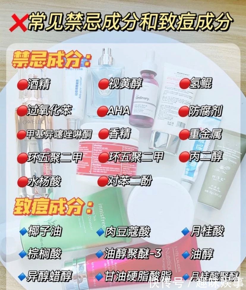 油皮|大牌贵妇护肤品“断舍离”,真正守护孕期皮肤“安全感”的是这些