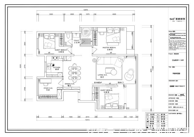 二厅|129平现代风四居室,在灰色空间汇总加入木质元素,更加有温度