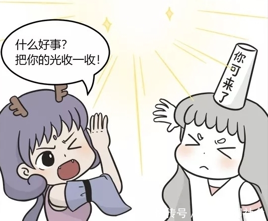 搞笑|搞笑漫画：马面官宣，自己和女神领证了！