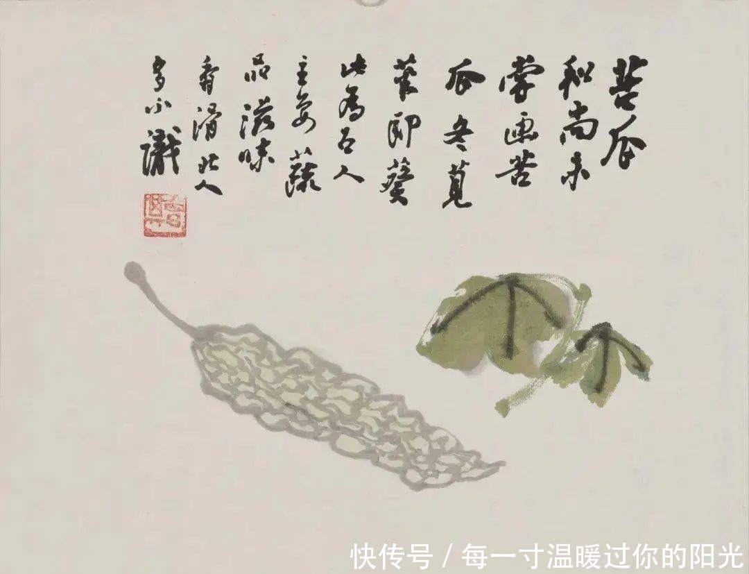 汪曾祺:人得有点业余爱好