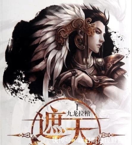 佣兵天下!网络小说中赫赫有名的八个句子,知道5句以上,书龄不低于十年