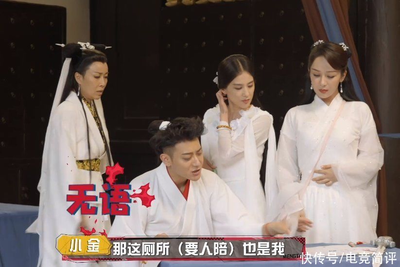 打脸|黄子韬上厕所要人陪，那英的话被“打脸”，黄子韬强行挽尊太好笑