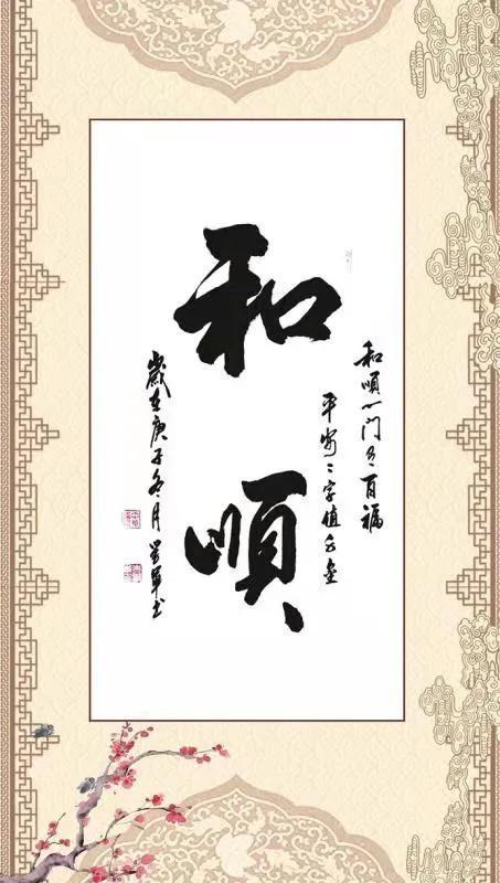 作品|「艺术大家频道」2020年德艺双馨艺术家——朱学军