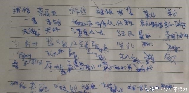 练字|小学生的“蚂蚁字体”走红，家长看了很上火，大家直呼心疼老师