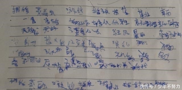 练字|小学生的“蚂蚁字体”走红,家长看了很上火,大家直呼心疼老师