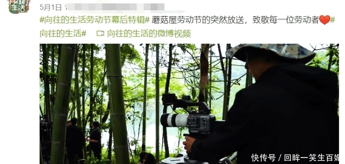 向往5:吃和喝都很容易拍?幕后的工作,每个人都知道有多困难