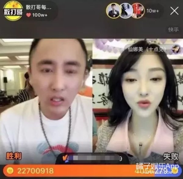 瑜大公子|有钱主播