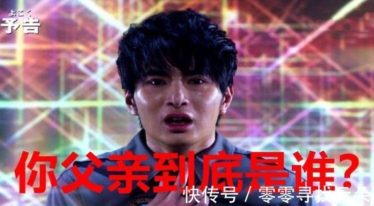 父亲|泽塔奥特曼的父亲是谁如今已有答案，难怪赛罗不能接受！