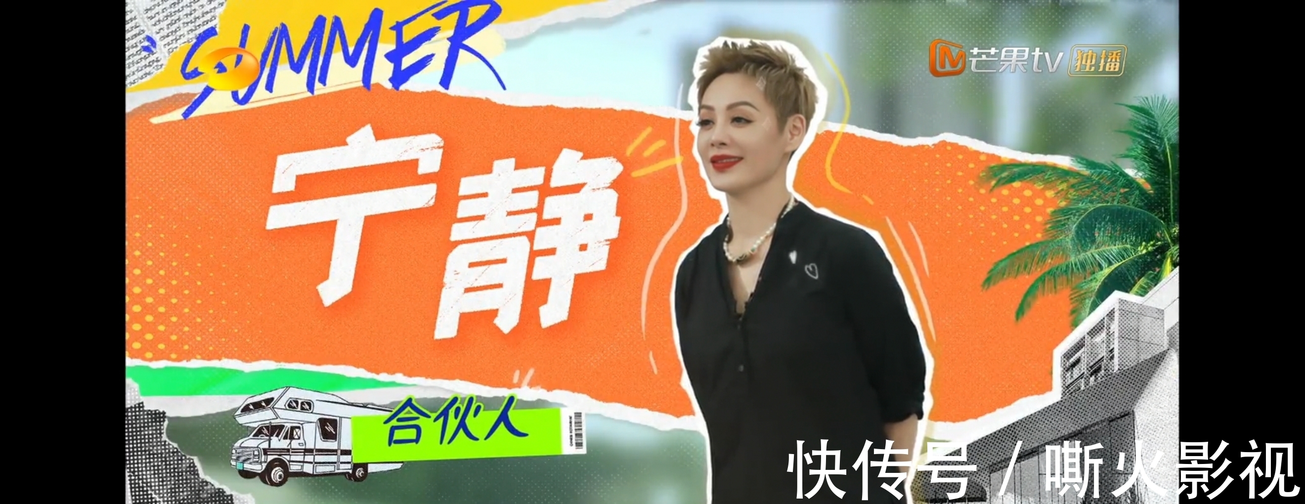 大厨|没有大厨的《中餐厅》，黄店长该如何排兵布阵?