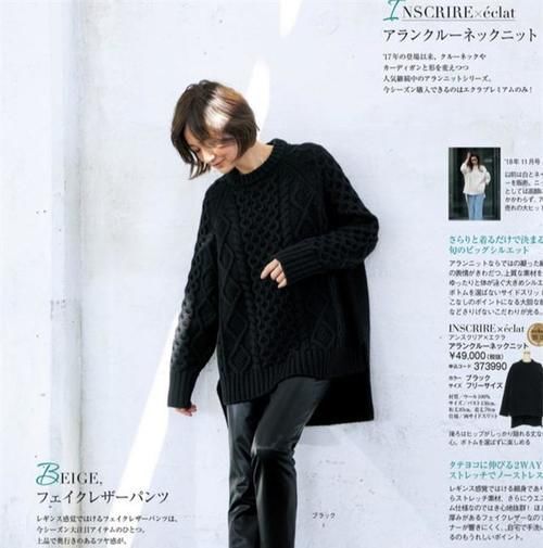 毛衣 被52岁的富冈佳子惊艳到了,穿搭简约但很高级,她是如何做到的?