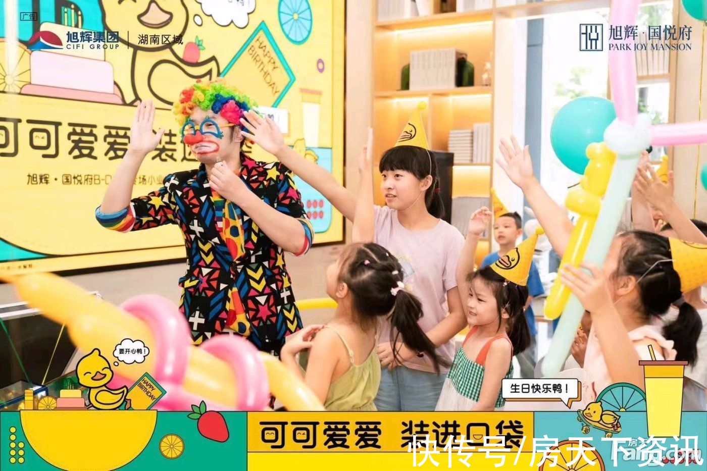 旭辉|旭辉·国悦府怎么样?看置业顾问李静发布了一条项目新消息