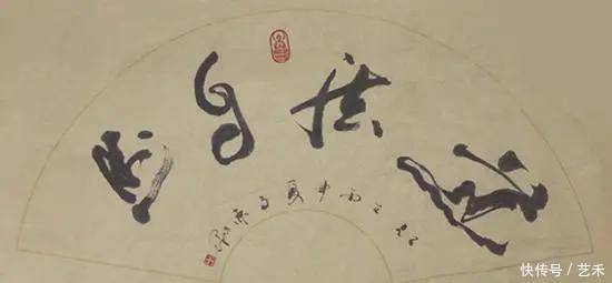 艺术家领军人物|光辉历程?新时代| 领军人物