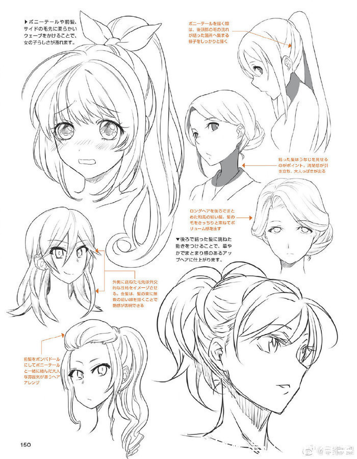 二次元|零基础学插画:如何画好美少女的脸部五官?全过程在这里