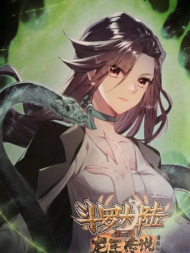 龙王传说:被问及谁会做班长,舞长空说出唐舞麟的名字,看过剧本