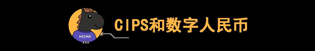 人民币|取代微信支付宝?即将到来的数字人民币到底是个啥?