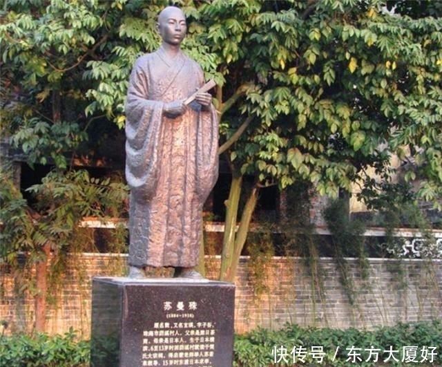  人生|苏曼殊的短命人生：曾一顿吃60个包子，不听医生劝告，35岁早逝