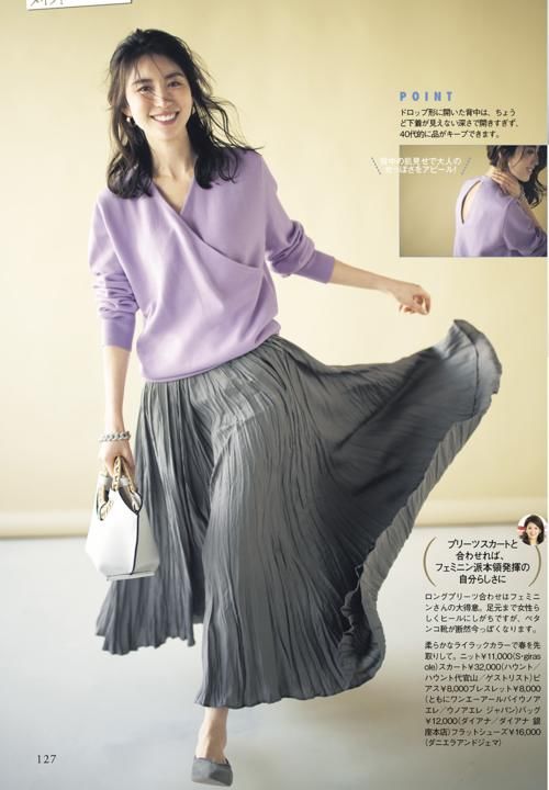 百褶裙怎么搭配才好看？配毛衣优雅，配卫衣帅气，都好潮