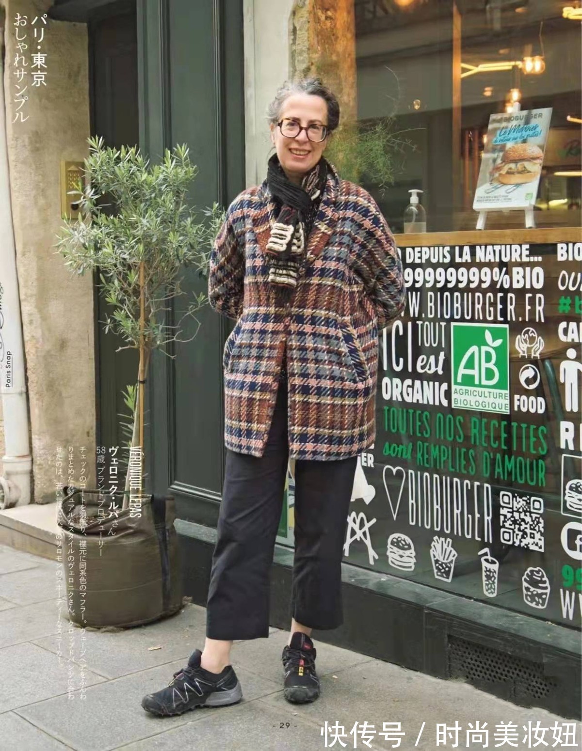 紧身裤 当你变老了,一定也要穿得大方得体,学大妈们这样穿时尚大气