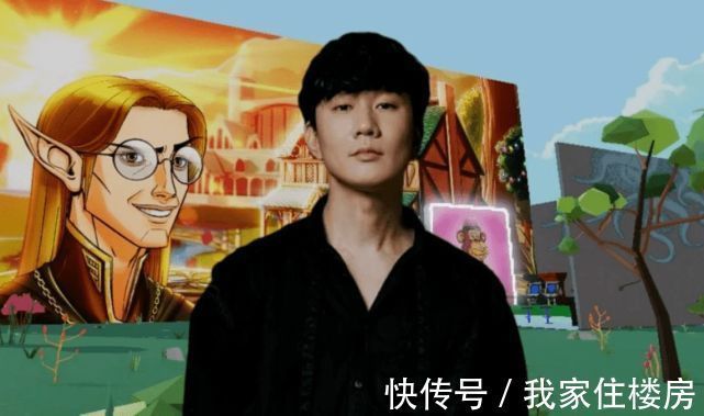 林俊杰|人民日报:“元宇宙炒房”究竟是财富机遇,还是被割韭菜?