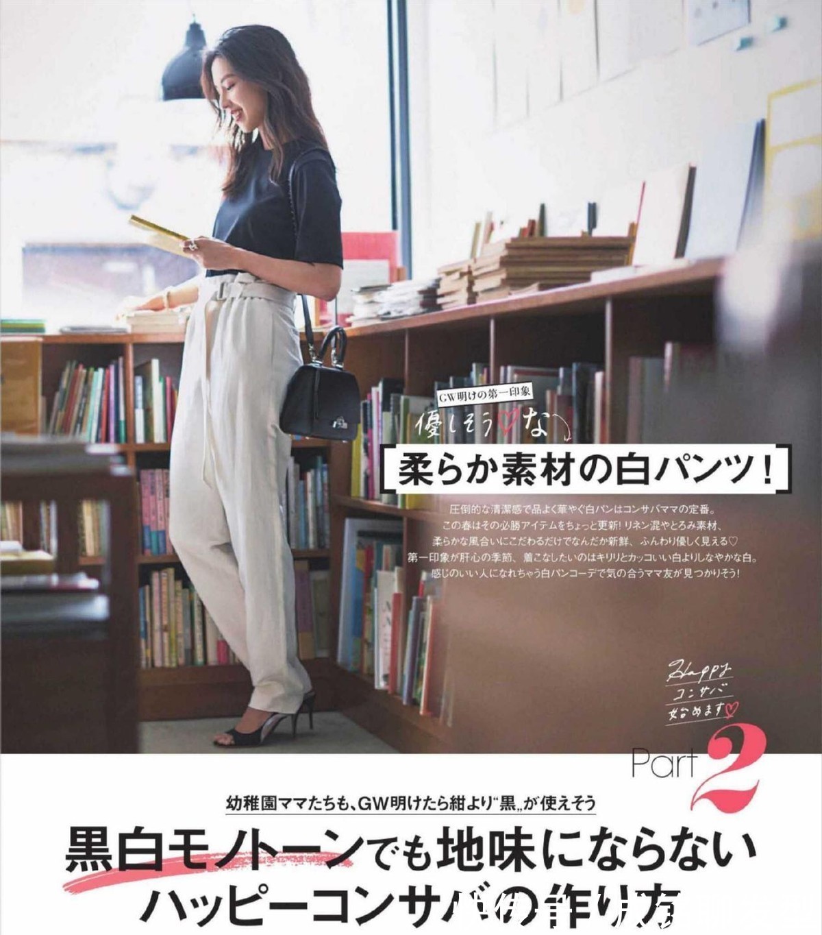 黑色|这才是适合中年女性的打扮,巧妙用黑白灰搭配,高级大方有气质