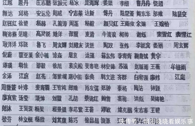 16岁自闭症少年手写“印刷体”,字迹如同印刷机,得700万点赞