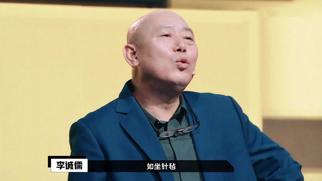  傲娇|李诚儒罢录《演员2》，他在傲娇的宣示老戏骨的“洁癖”