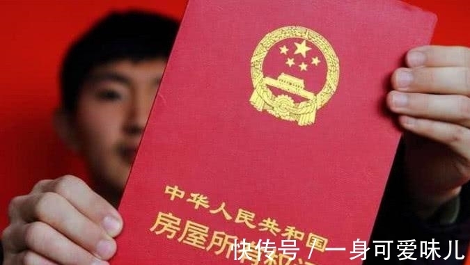 房子|父母已过世,房产证是父母的名字,子女该如何继承?过来人告诉你