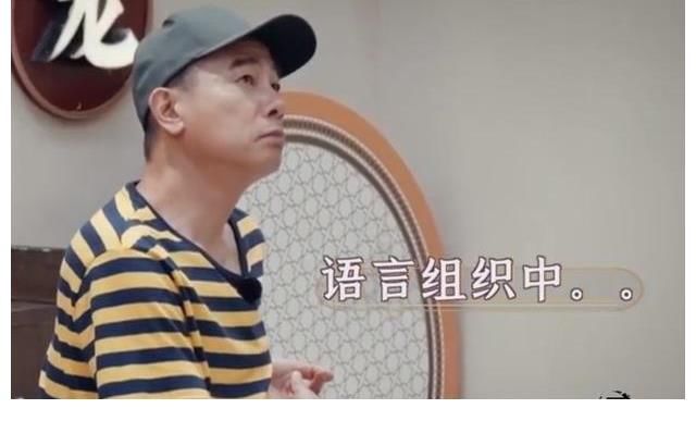 由于是初次開店，犯錯是必然的，卻沒想到林曉峰因為犯錯而上了熱搜